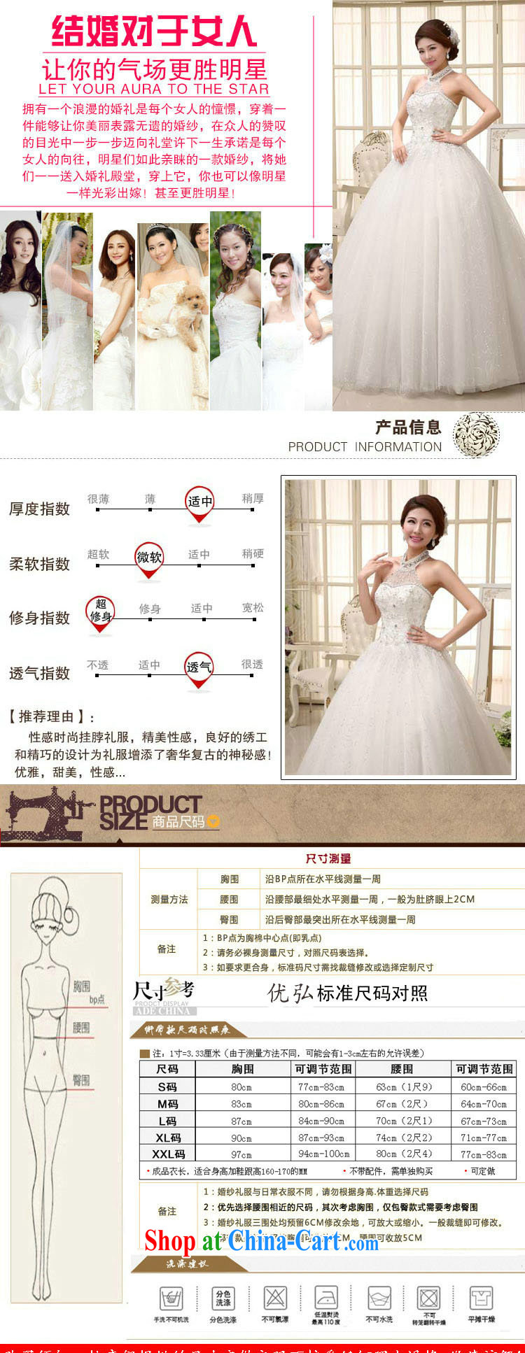Optimize Hung-wedding dresses new 2014 Korean red shoulders cultivating straps bridal lace with wedding female XS 889 white XXL pictures, price, brand platters! Elections are good character, the national distribution, so why buy now enjoy more preferential! Health