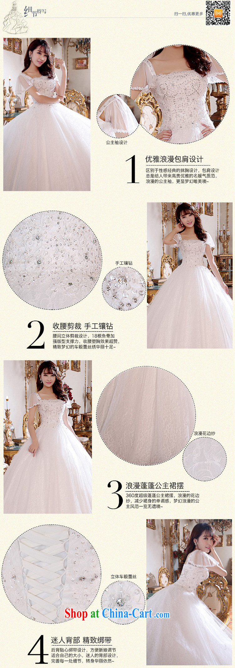 Honeymoon bride spring 2015 new wedding dresses one shoulder bubble cuff Princess Royal Korean video thin wedding white XL pictures, price, brand platters! Elections are good character, the national distribution, so why buy now enjoy more preferential! Health