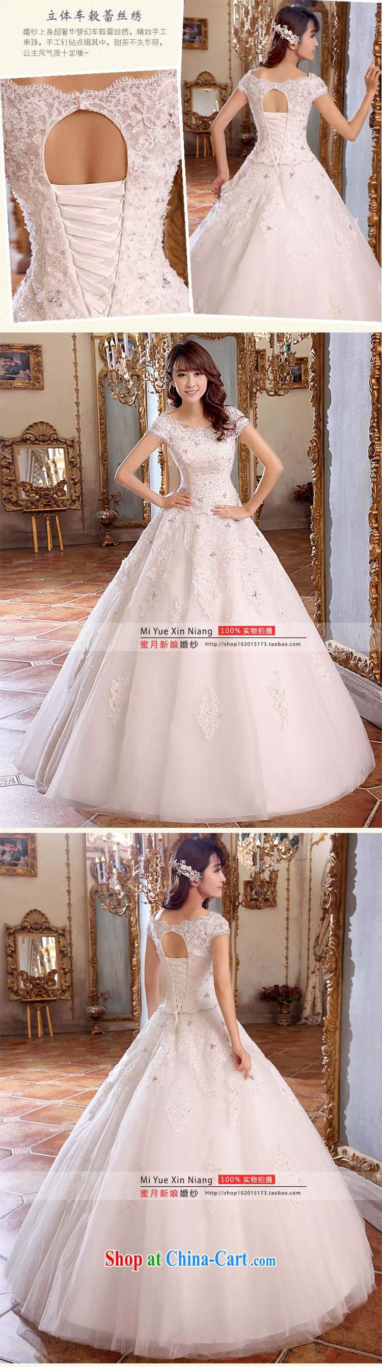 Honeymoon bridal wedding dresses 2015 new dream lace wedding with Korean-style wedding white XL pictures, price, brand platters! Elections are good character, the national distribution, so why buy now enjoy more preferential! Health