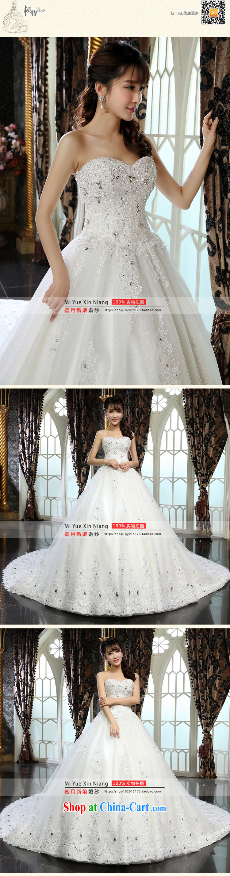 Honeymoon bridal wedding dresses 2015 new dream lace tail wedding Princess wedding white XL pictures, price, brand platters! Elections are good character, the national distribution, so why buy now enjoy more preferential! Health