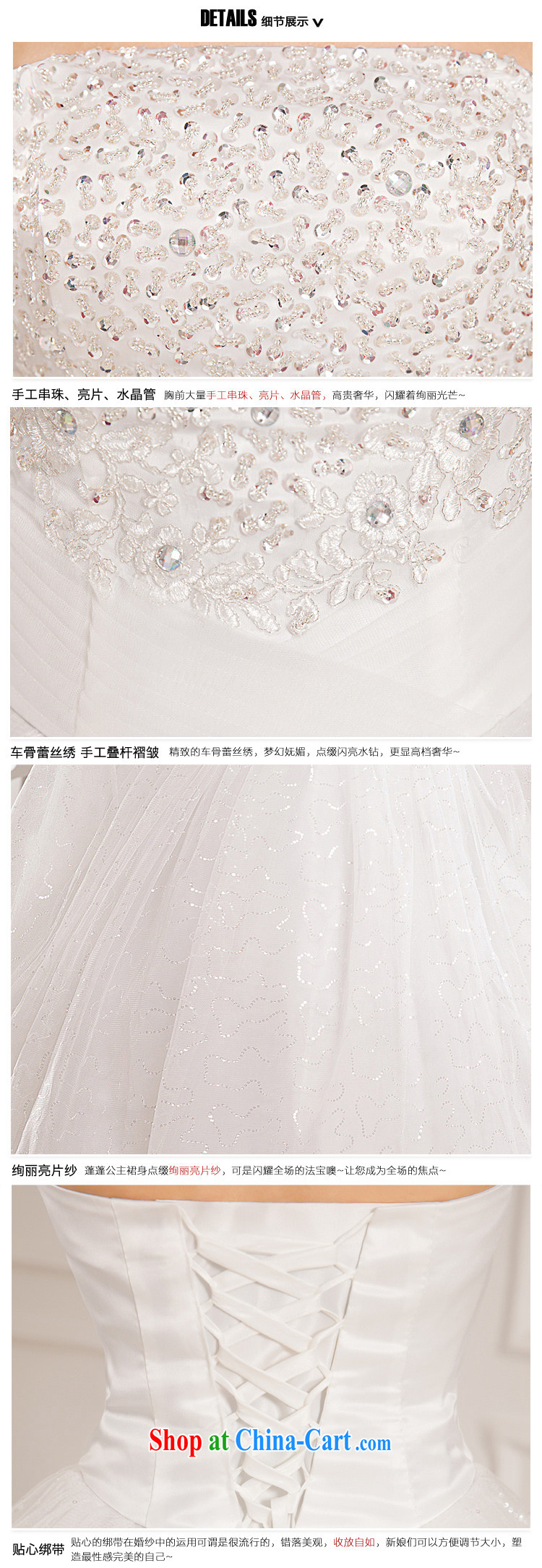 Honeymoon bridal wedding dresses 2015 new Korean wood drill on-chip erase chest wedding dresses with straps Princess wedding white M pictures, price, brand platters! Elections are good character, the national distribution, so why buy now enjoy more preferential! Health