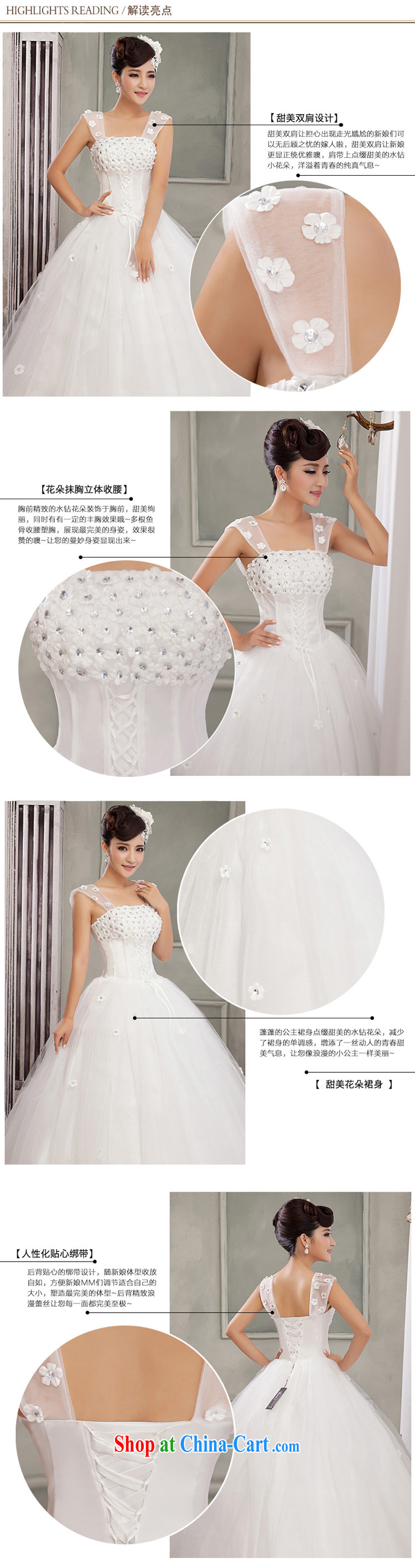 Honeymoon bridal wedding dresses 2015 new Korean shoulders flowers wedding band Princess shaggy wedding white XXL pictures, price, brand platters! Elections are good character, the national distribution, so why buy now enjoy more preferential! Health