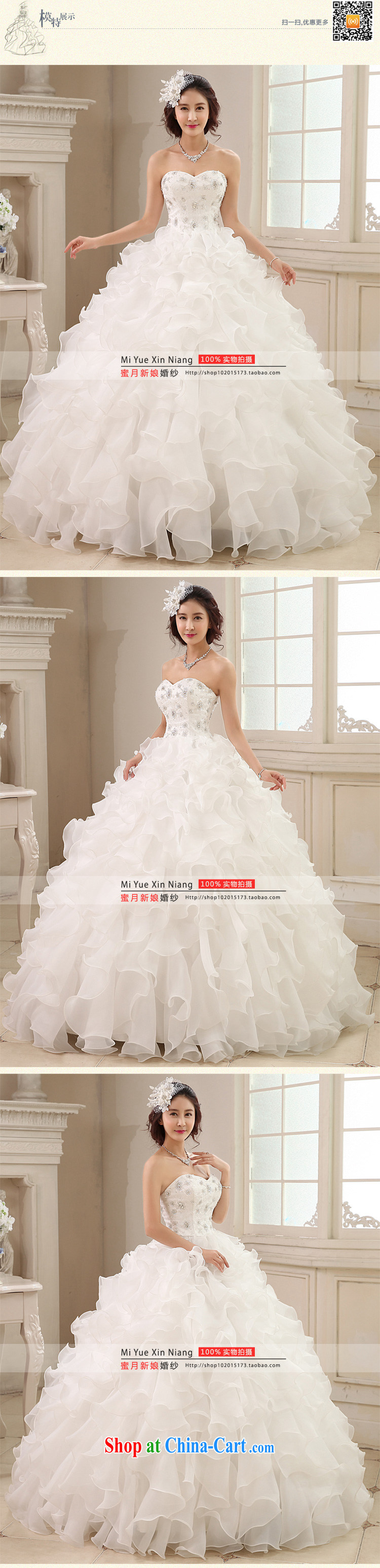 Honeymoon bridal 2015 new wedding dresses Korean version shaggy Princess Mary Magdalene chest wedding wood drill with a strap white XL pictures, price, brand platters! Elections are good character, the national distribution, so why buy now enjoy more preferential! Health