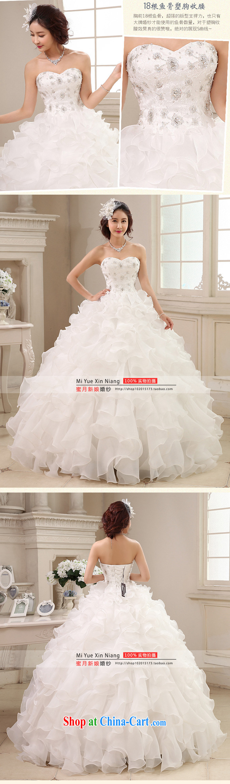 Honeymoon bridal 2015 new wedding dresses Korean version shaggy Princess Mary Magdalene chest wedding wood drill with a strap white XL pictures, price, brand platters! Elections are good character, the national distribution, so why buy now enjoy more preferential! Health