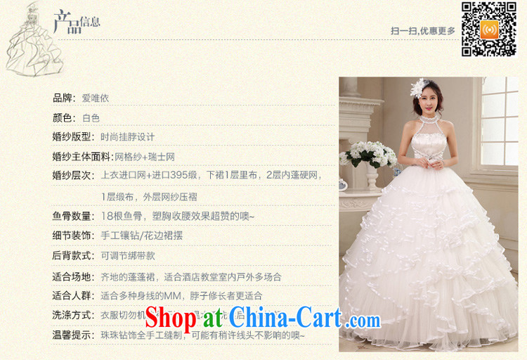 Honeymoon bridal 2015 new Korean Princess style is also wedding shaggy with strap wedding white XL pictures, price, brand platters! Elections are good character, the national distribution, so why buy now enjoy more preferential! Health