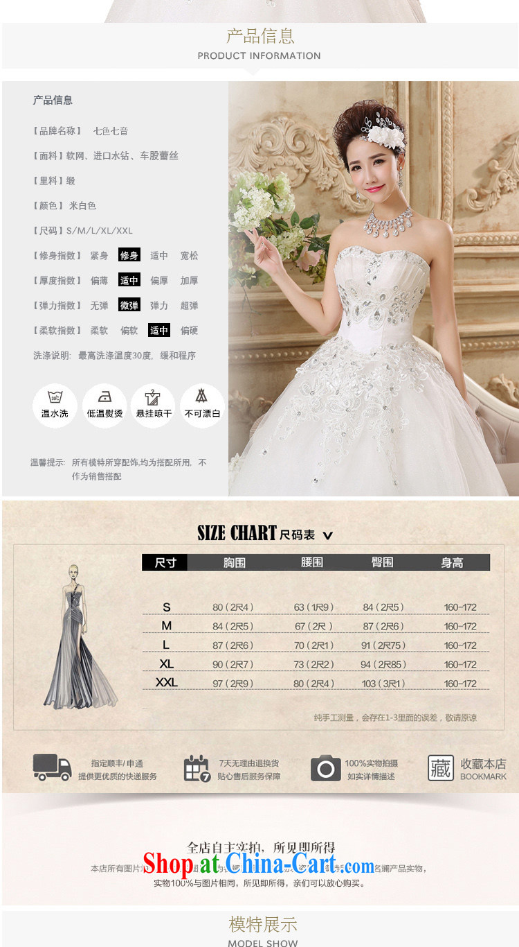 7-Color 7, Korean edition 2015 summer new light drill tie-up beauty to erase chest wedding dresses H 020 white tailored pictures, price, brand platters! Elections are good character, the national distribution, so why buy now enjoy more preferential! Health