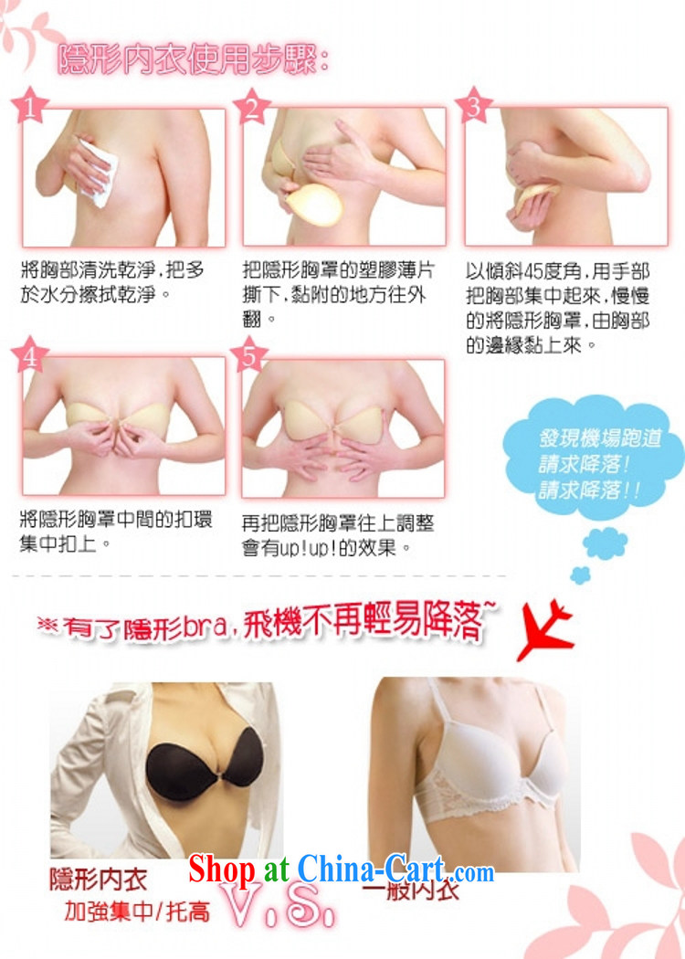 Love, Norman wedding underwear dress concealed chest-privacy bra silicone bra pinching the chest B pictures, price, brand platters! Elections are good character, the national distribution, so why buy now enjoy more preferential! Health