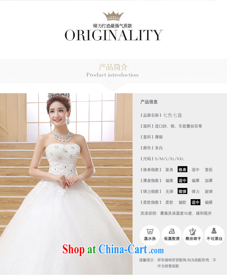 7-Color 7 tone Korean version summer 2015 new Korean Modern minimalist wipe chest larger deluxe long-tail wedding dresses H 022 white L pictures, price, brand platters! Elections are good character, the national distribution, so why buy now enjoy more preferential! Health