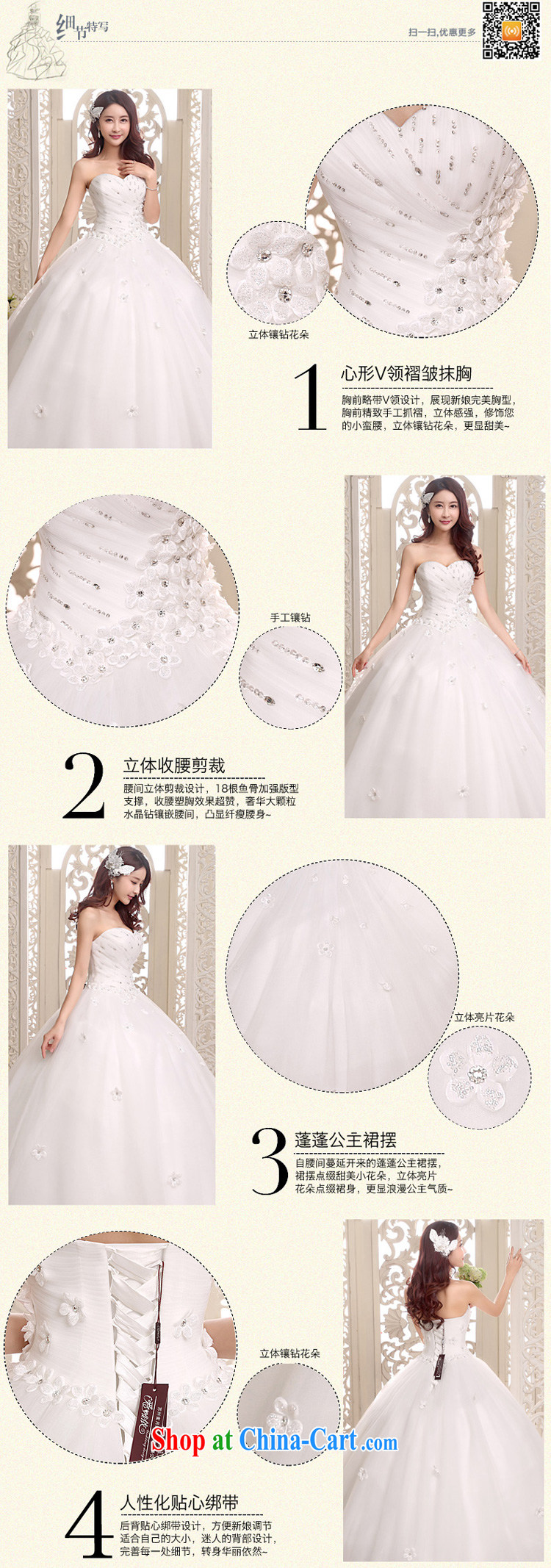 Honeymoon bridal 2015 new wedding dresses Princess Mary Magdalene chest wedding with shaggy strap wedding white XL pictures, price, brand platters! Elections are good character, the national distribution, so why buy now enjoy more preferential! Health