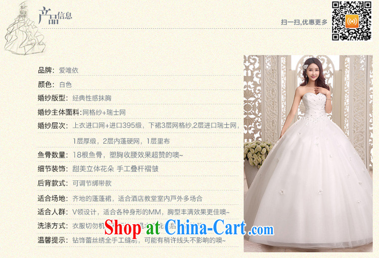 Honeymoon bridal 2015 new wedding dresses Princess Mary Magdalene chest wedding with shaggy strap wedding white XL pictures, price, brand platters! Elections are good character, the national distribution, so why buy now enjoy more preferential! Health