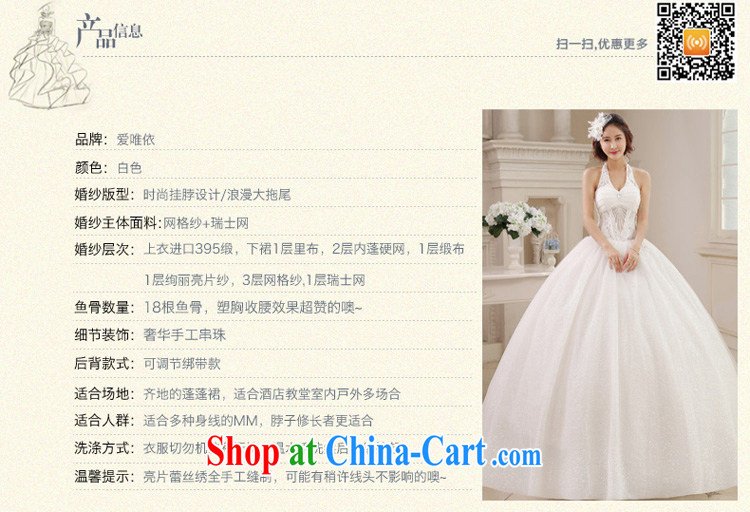 Honeymoon bridal 2015 summer wedding Korean version, and also a wedding with parquet drill tail strap wedding white with XL, pictures, price, brand platters! Elections are good character, the national distribution, so why buy now enjoy more preferential! Health