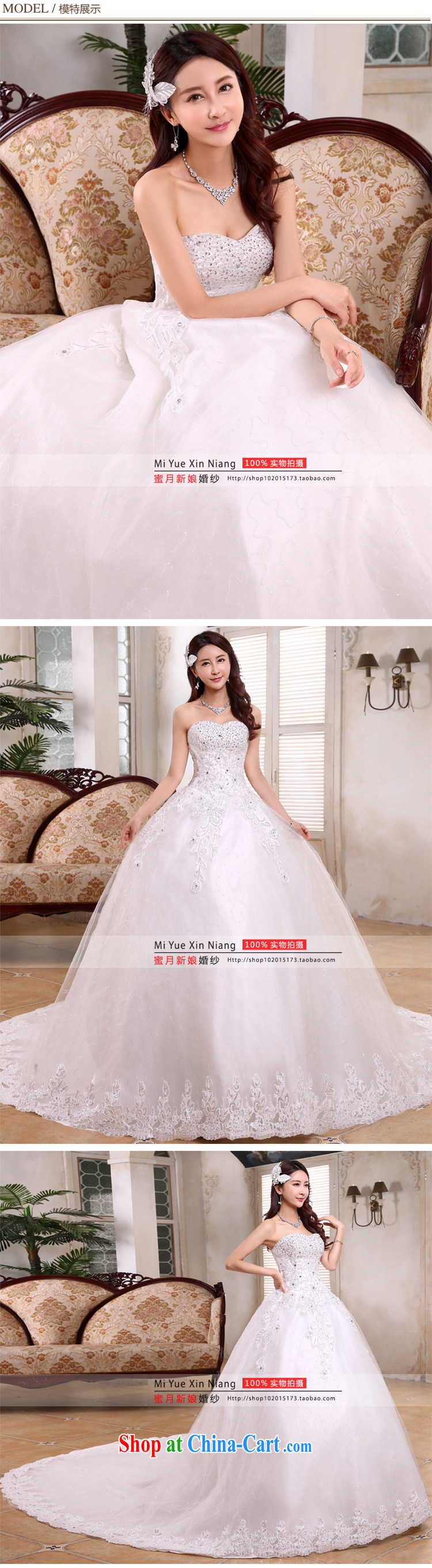Honeymoon bridal tail wedding 2015 new Korean Beauty graphics thin smears chest wedding band tail, white XL pictures, price, brand platters! Elections are good character, the national distribution, so why buy now enjoy more preferential! Health