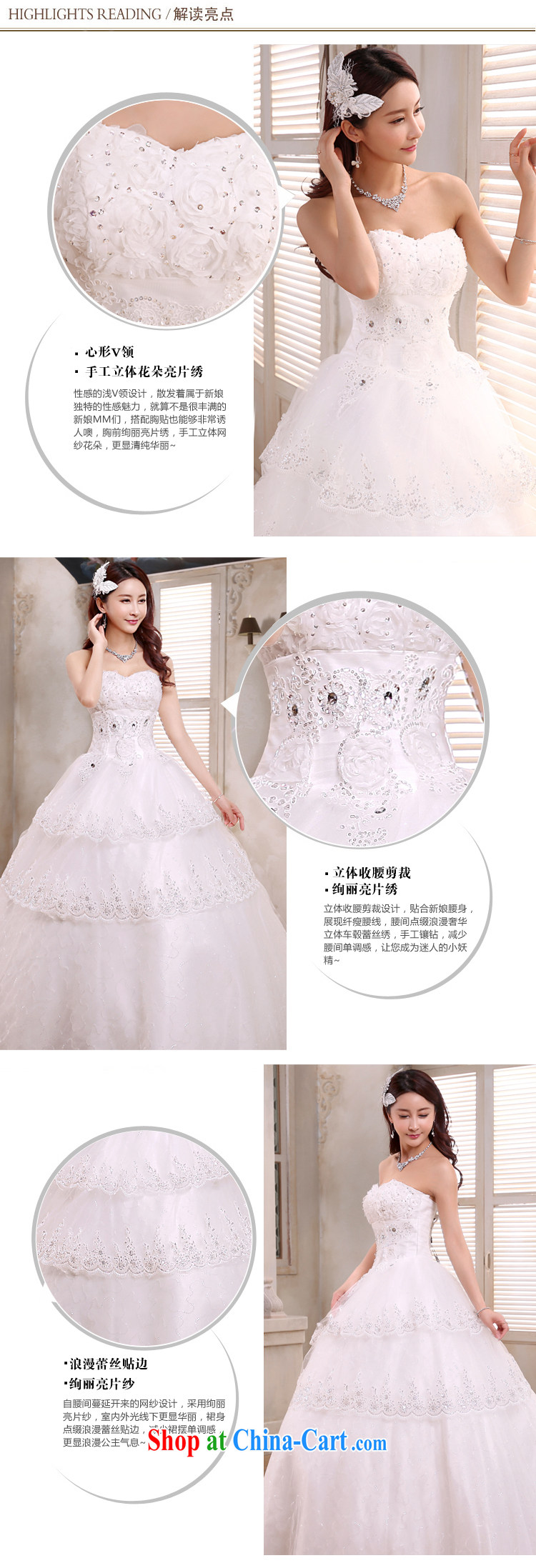 Honeymoon bridal 2015 new tail wedding Korean Beauty graphics thin smears chest wedding band-tail, white XL pictures, price, brand platters! Elections are good character, the national distribution, so why buy now enjoy more preferential! Health