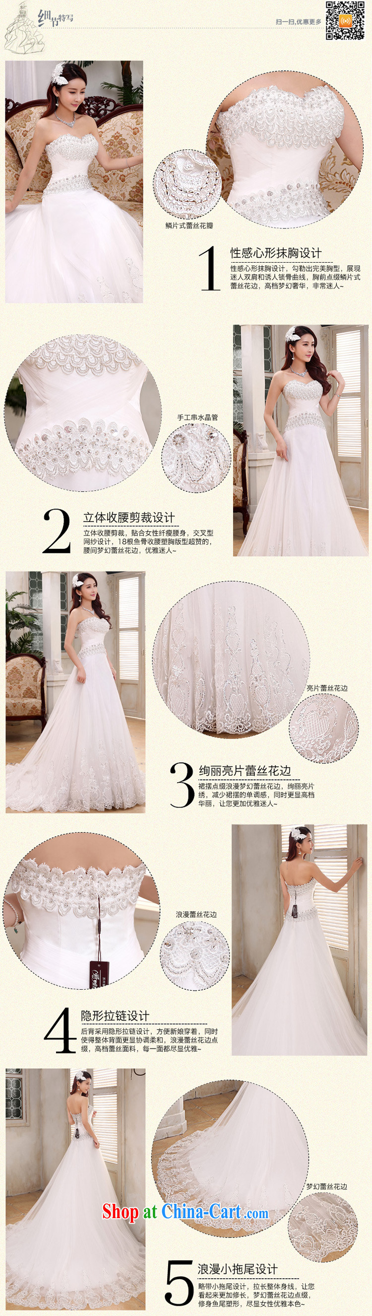 Honeymoon bridal 2015 new wedding dresses Korean version the waist crowsfoot wedding tail zipper wedding white XL pictures, price, brand platters! Elections are good character, the national distribution, so why buy now enjoy more preferential! Health