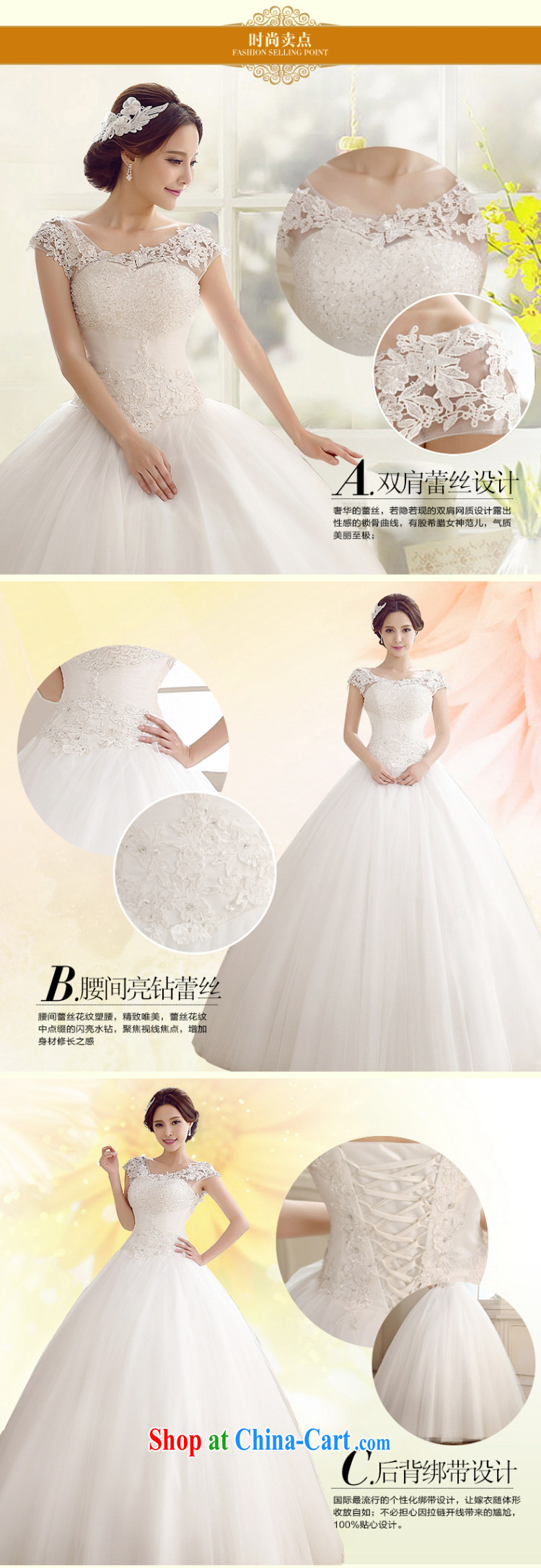 Let the day the bride's wedding dresses 2015 summer new lace field shoulder with Japan, and the ROK wedding dress 1730 white XXL 2.3 feet waist pictures, price, brand platters! Elections are good character, the national distribution, so why buy now enjoy more preferential! Health