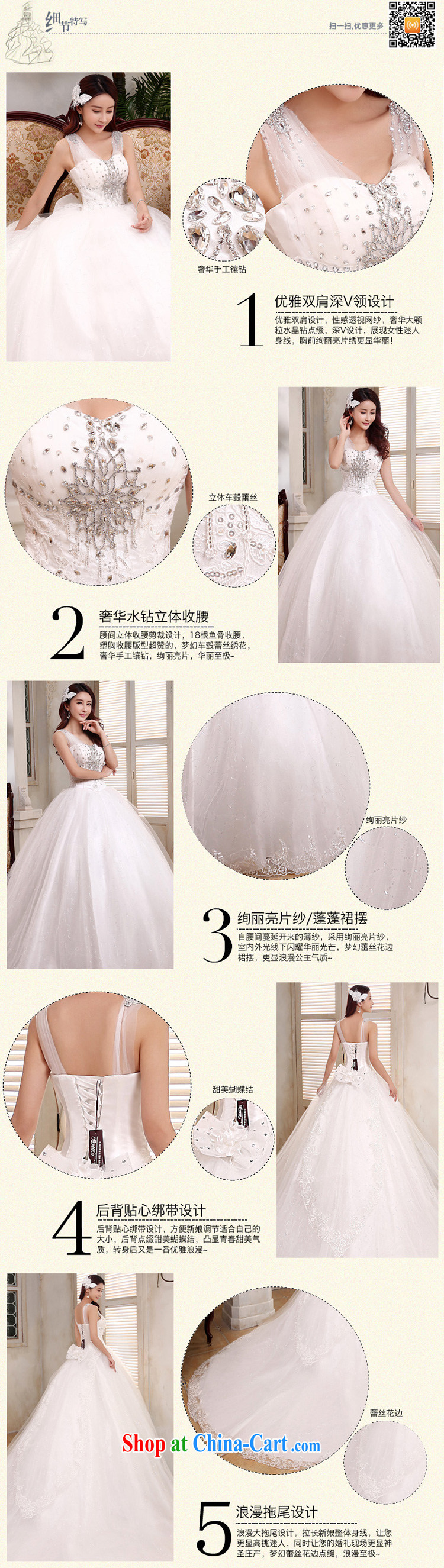Honeymoon bridal 2015 new wedding dresses Korean shoulders Deep V for long-tail lights, wedding band wedding white XL pictures, price, brand platters! Elections are good character, the national distribution, so why buy now enjoy more preferential! Health