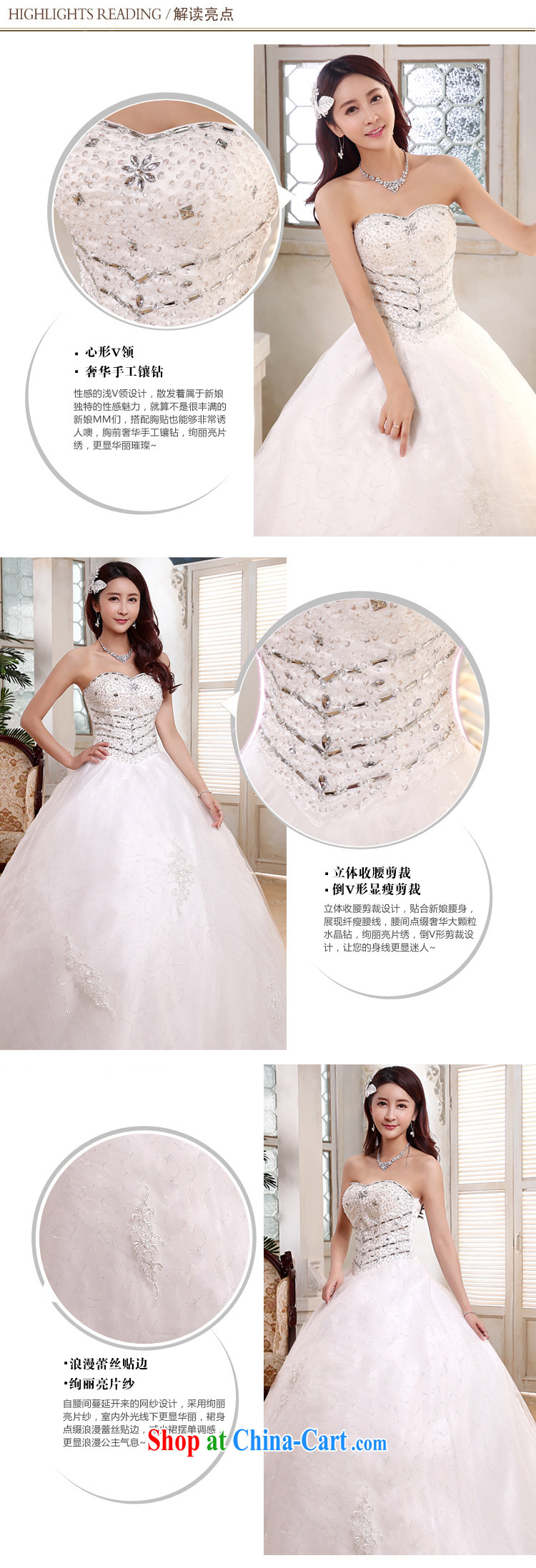 Honeymoon bridal tail wedding 2015 new Korean Beauty graphics thin smears chest Princess wedding band tail, white XL pictures, price, brand platters! Elections are good character, the national distribution, so why buy now enjoy more preferential! Health
