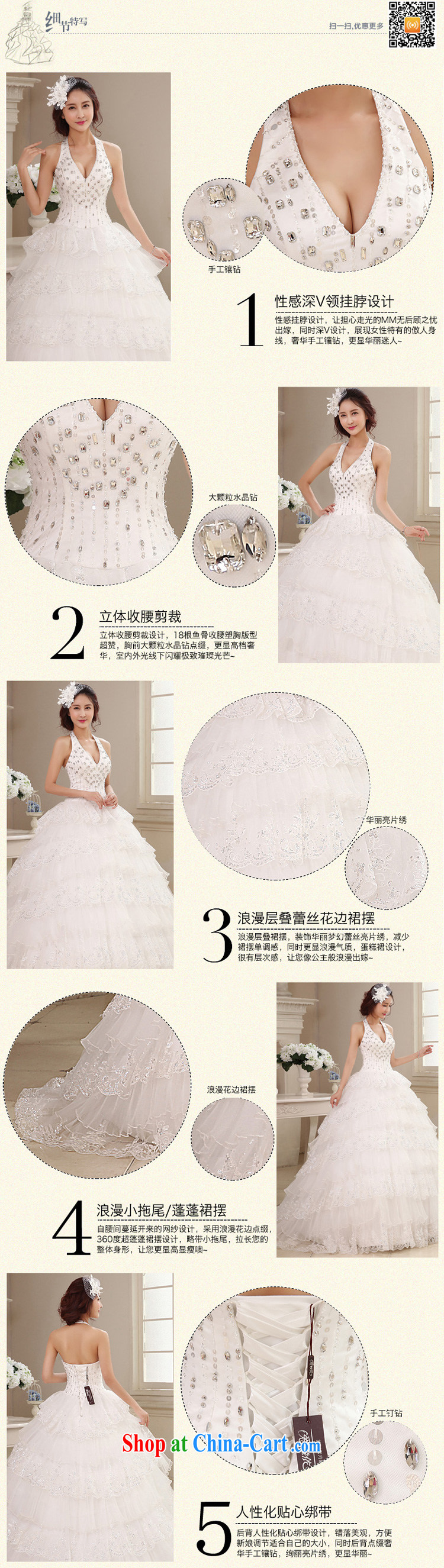 Honeymoon bridal 2015 new wedding dresses Korean wood drill is also wedding romantic tails wedding white XL pictures, price, brand platters! Elections are good character, the national distribution, so why buy now enjoy more preferential! Health