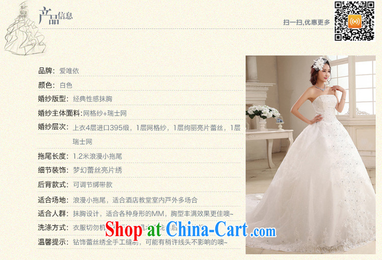 Honeymoon bridal tail wedding 2015 new Korean Beauty graphics thin smears chest wedding dresses tied with trailing white XL pictures, price, brand platters! Elections are good character, the national distribution, so why buy now enjoy more preferential! Health