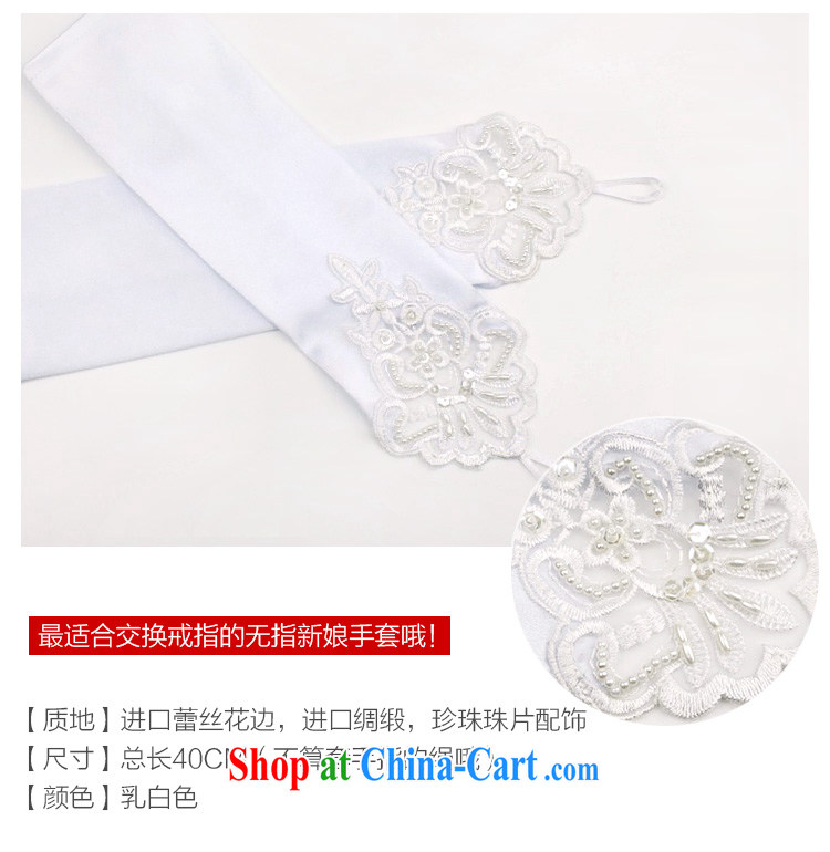7 color 7 tone wedding gloves Long White, lace bridal gloves wedding terrace staple the Pearl Diamond Wedding gloves S 002 white are code pictures, price, brand platters! Elections are good character, the national distribution, so why buy now enjoy more preferential! Health
