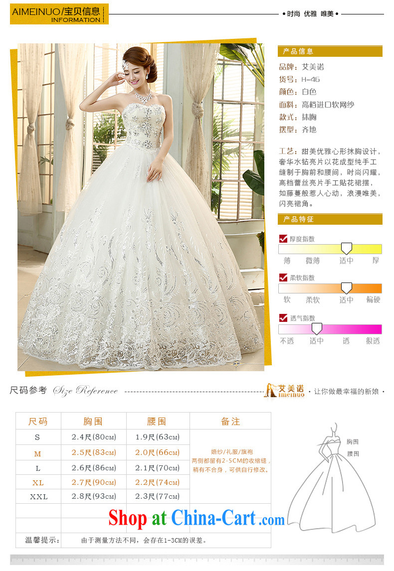 The United States and the new wedding wood drill heart-shaped bare chest lace, skirt with tie-marriages with wedding Korean Beauty H - 46 white XXL pictures, price, brand platters! Elections are good character, the national distribution, so why buy now enjoy more preferential! Health