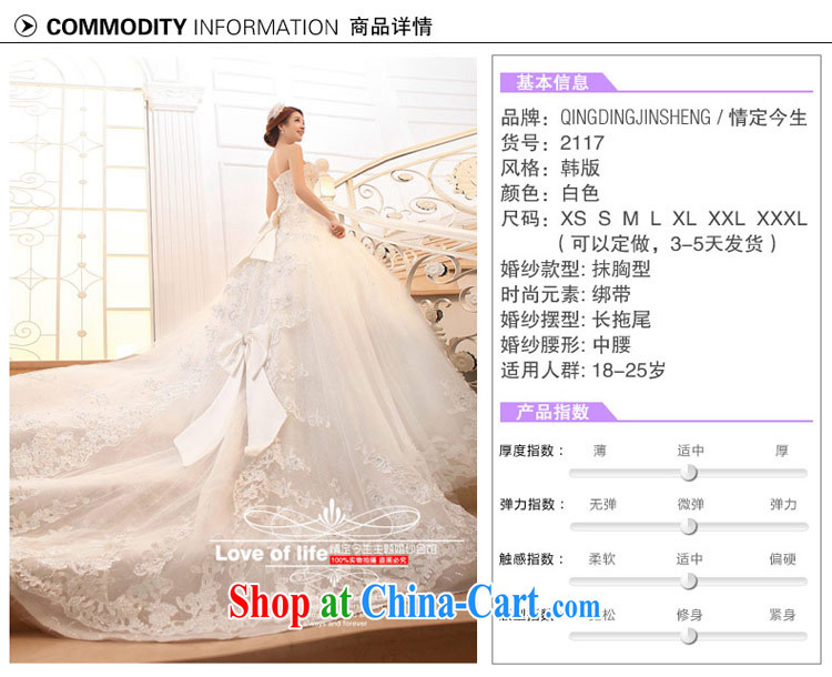 Love Of The temporal parquet diamond luxury tail wedding new 2015 sweet tie-erase chest Korean Princess bow tie wedding dress girls white S pictures, price, brand platters! Elections are good character, the national distribution, so why buy now enjoy more preferential! Health