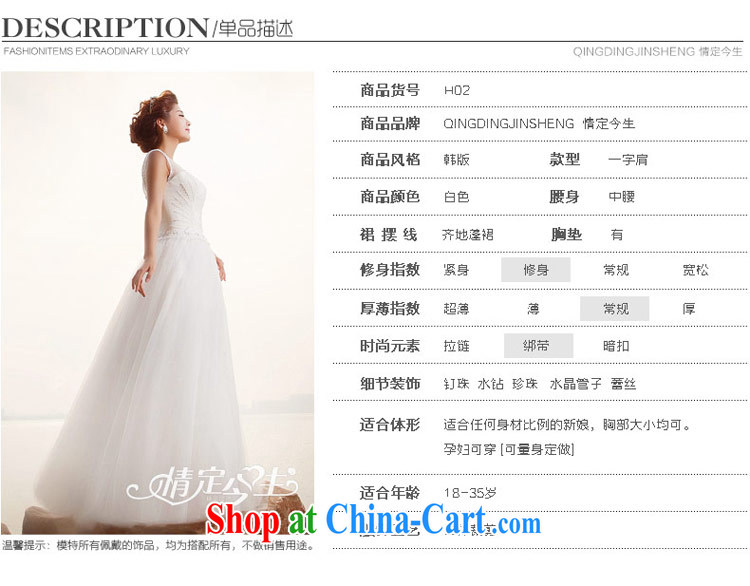 Love Life wedding dresses Korean word aligned shoulder to bind with beauty bridal wedding stylish wedding white XXL pictures, price, brand platters! Elections are good character, the national distribution, so why buy now enjoy more preferential! Health