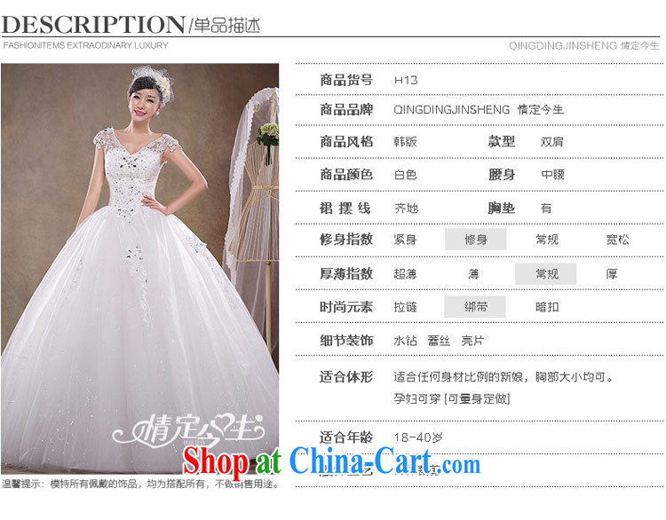 Love Life 2015 spring female white bridal New with antique Korean light V for wedding dresses stylish lace, Ladies European root yarn white XXL pictures, price, brand platters! Elections are good character, the national distribution, so why buy now enjoy more preferential! Health