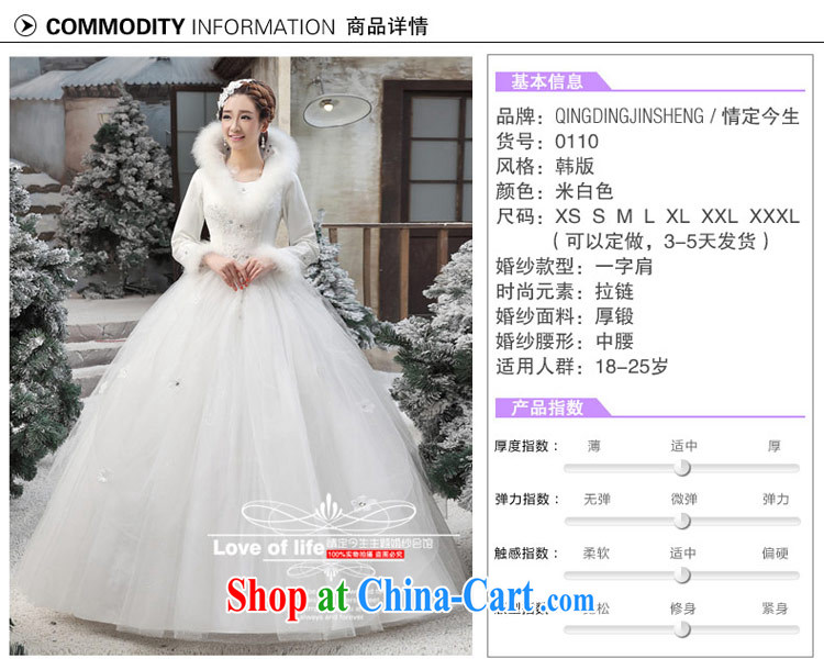 Love Life winter wedding dresses winter clothes 2015 new Korean winter long-sleeved wool collar thick winter, 04 cotton white XXL waist 2 feet 3 pictures, price, brand platters! Elections are good character, the national distribution, so why buy now enjoy more preferential! Health