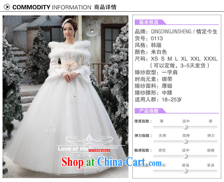 Love Life winter wedding dresses winter clothes 2015 new Korean winter long-sleeved wool collar thick winter, 07 cotton white XXL pictures, price, brand platters! Elections are good character, the national distribution, so why buy now enjoy more preferential! Health