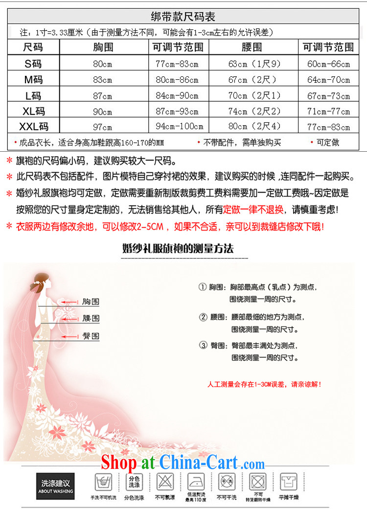 Flower Angel Cayman 2014 new Korean fashion shoulders V collar, comes with bridal gown pregnant graphics thin summer XXL pictures, price, brand platters! Elections are good character, the national distribution, so why buy now enjoy more preferential! Health