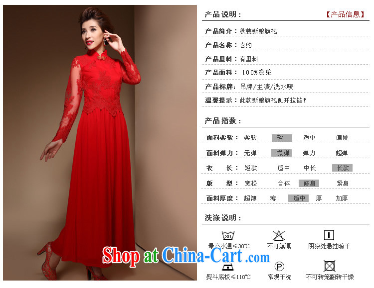 The CYD HO Kwun Tong' of 2015 bridal cheongsam dress spring new red long marriage toast the doors FX 3904 red S pictures, price, brand platters! Elections are good character, the national distribution, so why buy now enjoy more preferential! Health