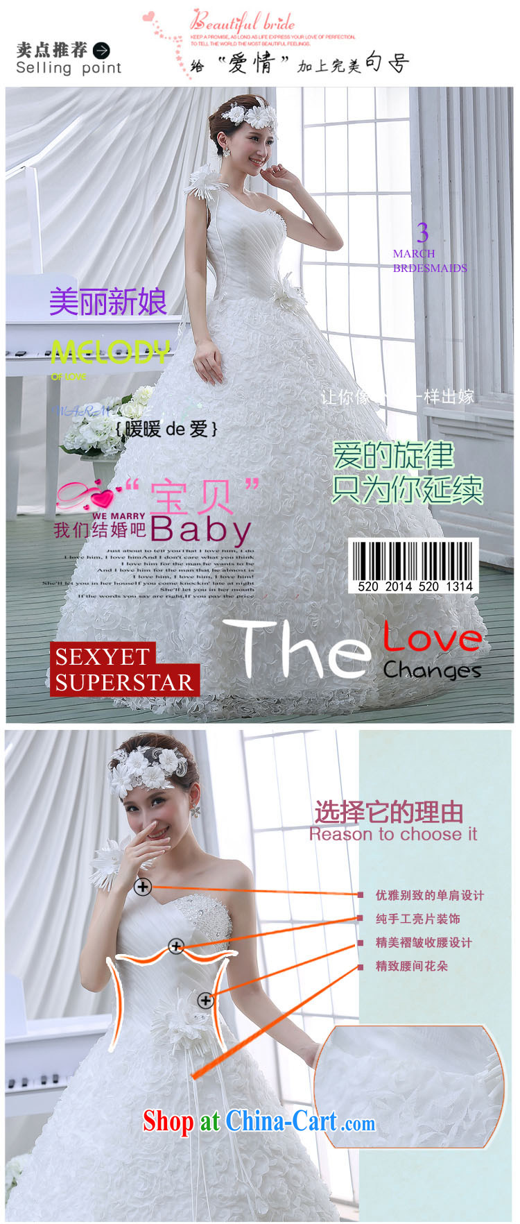 Flower Angel Cayman 2014 new Princess Korean version is a single shoulder Spring and Summer Fun leisurely bridal wedding dresses, shoulder white XXL pictures, price, brand platters! Elections are good character, the national distribution, so why buy now enjoy more preferential! Health