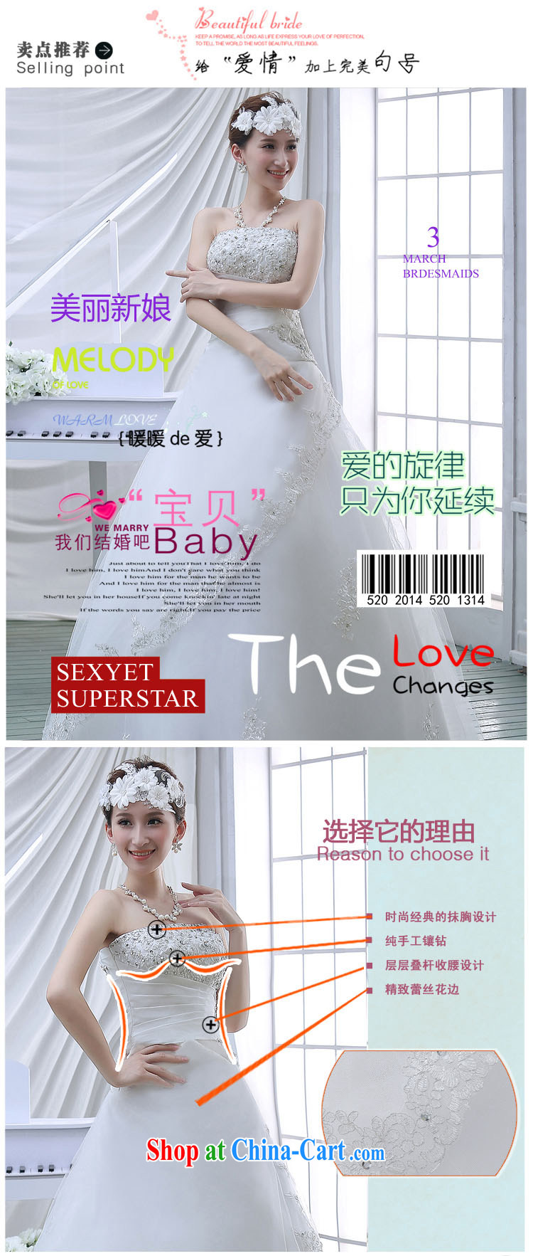 Flower Angel Cayman tail wedding 2014 new spring Korean Beauty graphics thin smears chest wedding dresses tie with Mary Magdalene, chest XXL pictures, price, brand platters! Elections are good character, the national distribution, so why buy now enjoy more preferential! Health