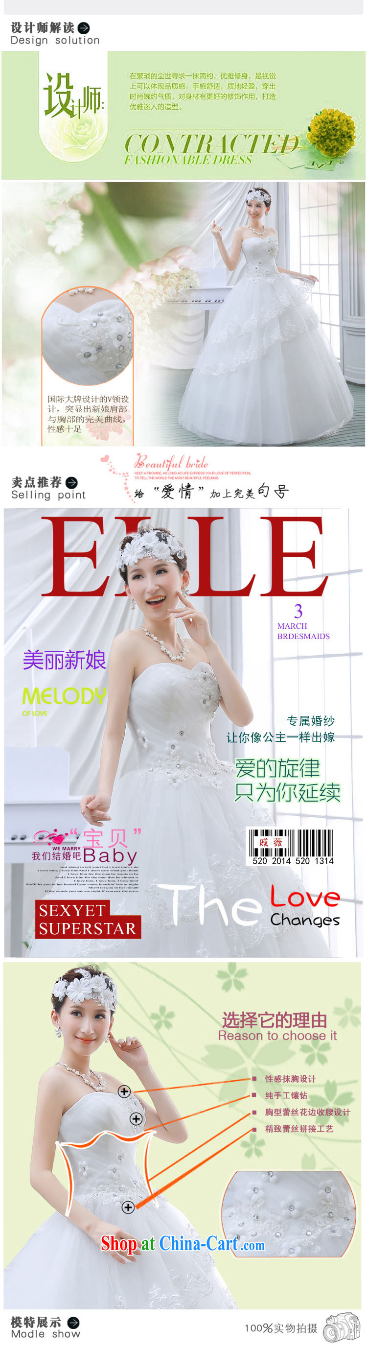 Flower Angel, bride's wedding dresses Korean version 2014 new stylish wedding wiped chest small and big, summer simple graphics thin HS erase chest white XXL pictures, price, brand platters! Elections are good character, the national distribution, so why buy now enjoy more preferential! Health