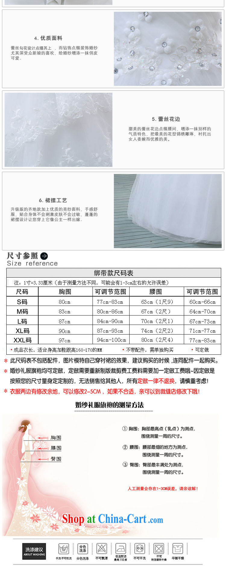 Flower Angel, bride's wedding dresses Korean version 2014 new stylish wedding wiped chest small and big, summer simple graphics thin HS erase chest white XXL pictures, price, brand platters! Elections are good character, the national distribution, so why buy now enjoy more preferential! Health