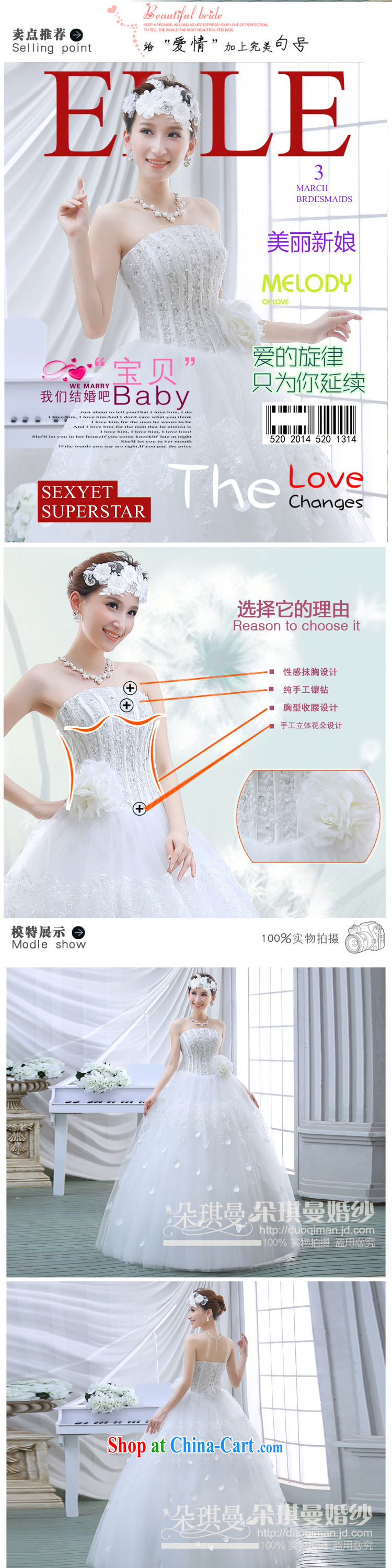 Flower-ki Cayman wedding dresses 2014 wiped his chest to cultivating graphics thin Princess contemporary binding with European-style wedding XXL pictures, price, brand platters! Elections are good character, the national distribution, so why buy now enjoy more preferential! Health