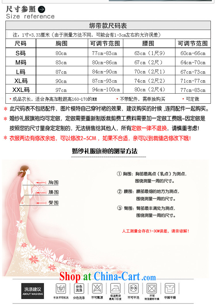 Flower-ki Cayman wedding dresses 2014 wiped his chest to cultivating graphics thin Princess contemporary binding with European-style wedding XXL pictures, price, brand platters! Elections are good character, the national distribution, so why buy now enjoy more preferential! Health