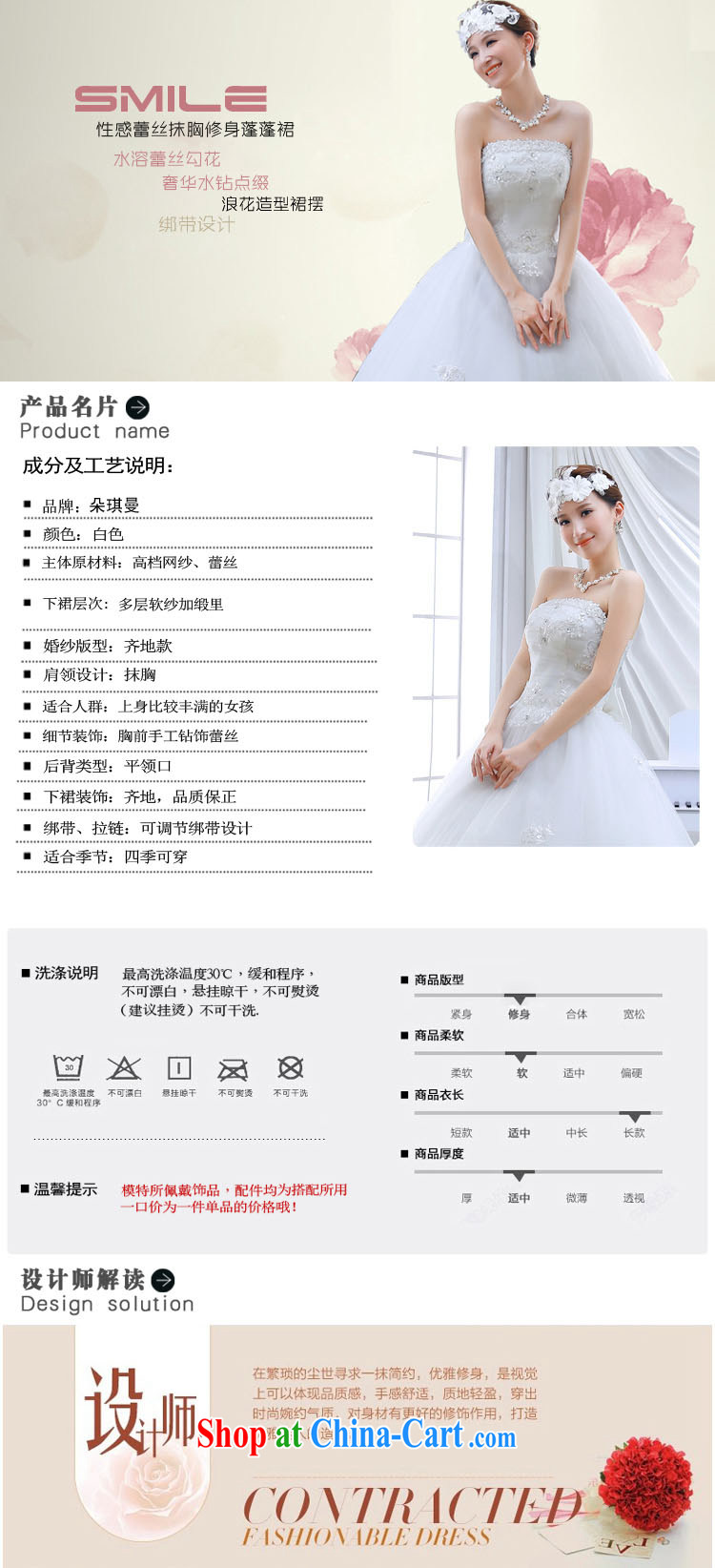 Flower Ki Cayman wedding dresses 2014 Lace Embroidery wiped his chest, ladies stylish and simple Princess wedding white XXL pictures, price, brand platters! Elections are good character, the national distribution, so why buy now enjoy more preferential! Health