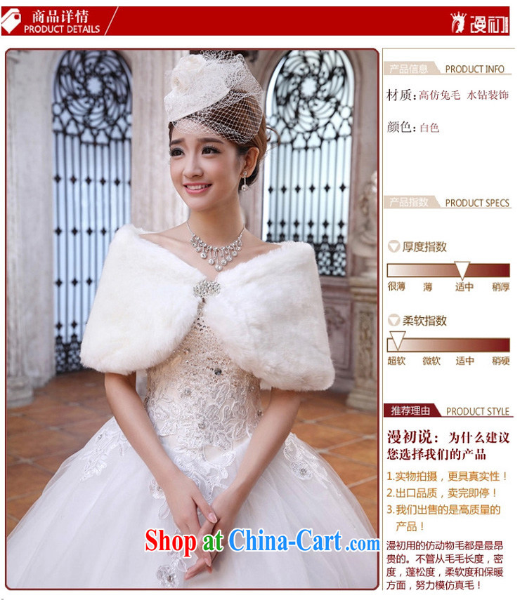 Definition 2015 early New rabbit Koosh shawl bridal wedding shawl wedding dresses shawl white Spring and Autumn and Winter white pictures, price, brand platters! Elections are good character, the national distribution, so why buy now enjoy more preferential! Health