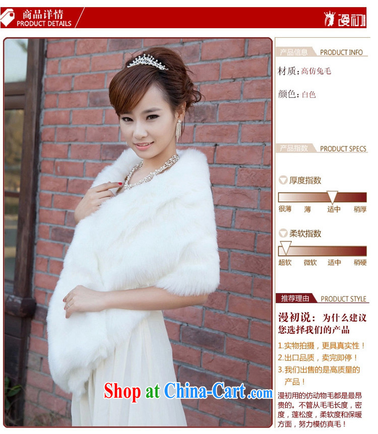 Definition 2015 early New emulation rabbit hair shawl marriages warm shawl large extra long thick hair shawl red pictures, price, brand platters! Elections are good character, the national distribution, so why buy now enjoy more preferential! Health