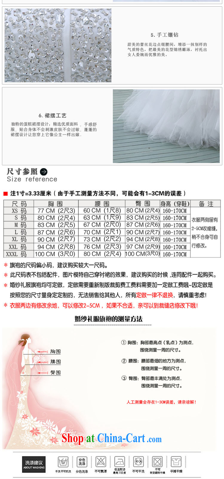 Drag and drop the wedding 2014 new spring Korean Beauty graphics thin smears chest wedding dresses with straps with XXL, pictures, price, brand platters! Elections are good character, the national distribution, so why buy now enjoy more preferential! Health