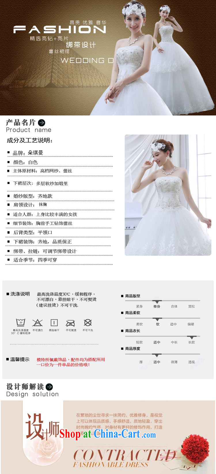 Flower Angel Cayman 2014 new Korean Princess wiped his chest, wedding dresses bridal lace retro white strap stylish water drilling XXL pictures, price, brand platters! Elections are good character, the national distribution, so why buy now enjoy more preferential! Health