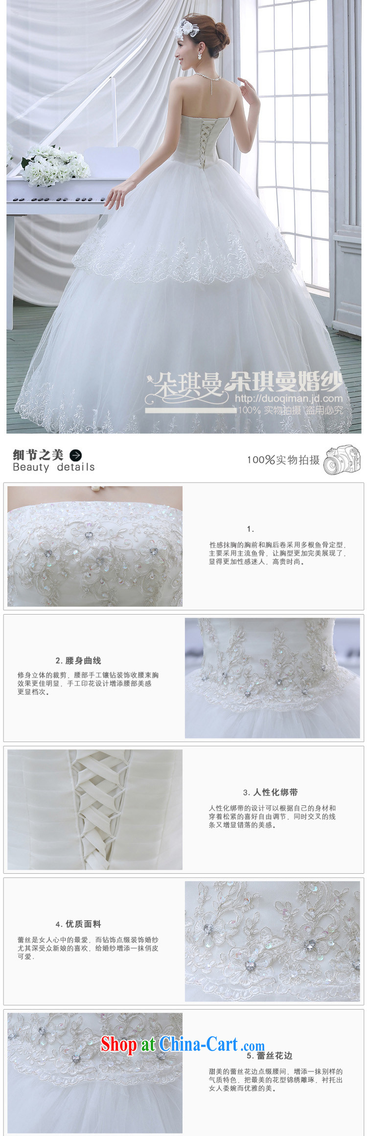 Flower Angel Cayman 2014 new Korean Princess wiped his chest, wedding dresses bridal lace retro white strap stylish water drilling XXL pictures, price, brand platters! Elections are good character, the national distribution, so why buy now enjoy more preferential! Health