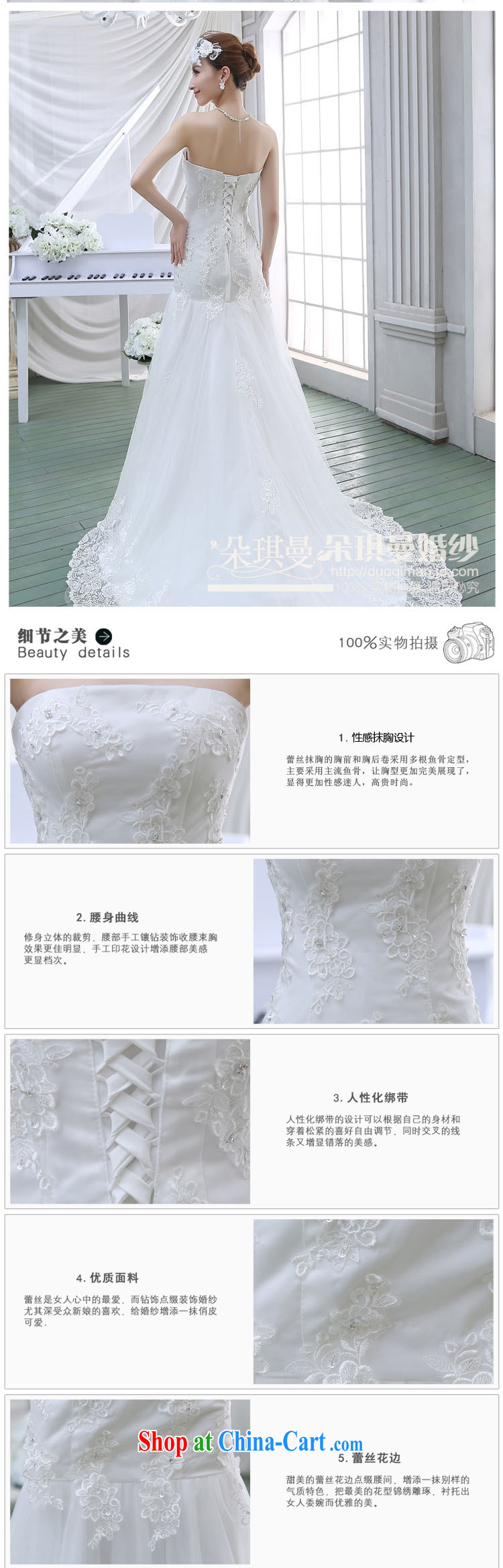 wedding dresses 2014 summer, Korean-style smears chest video skinny tail wedding lace straps Princess wedding XXL pictures, price, brand platters! Elections are good character, the national distribution, so why buy now enjoy more preferential! Health