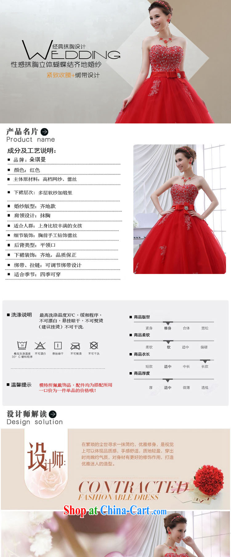 Flower Angel Cayman graphics thin beauty wedding dresses 2014 new parquet drill Korean version Mary Magdalene chest Princess Royal lace with tie wedding XXL pictures, price, brand platters! Elections are good character, the national distribution, so why buy now enjoy more preferential! Health