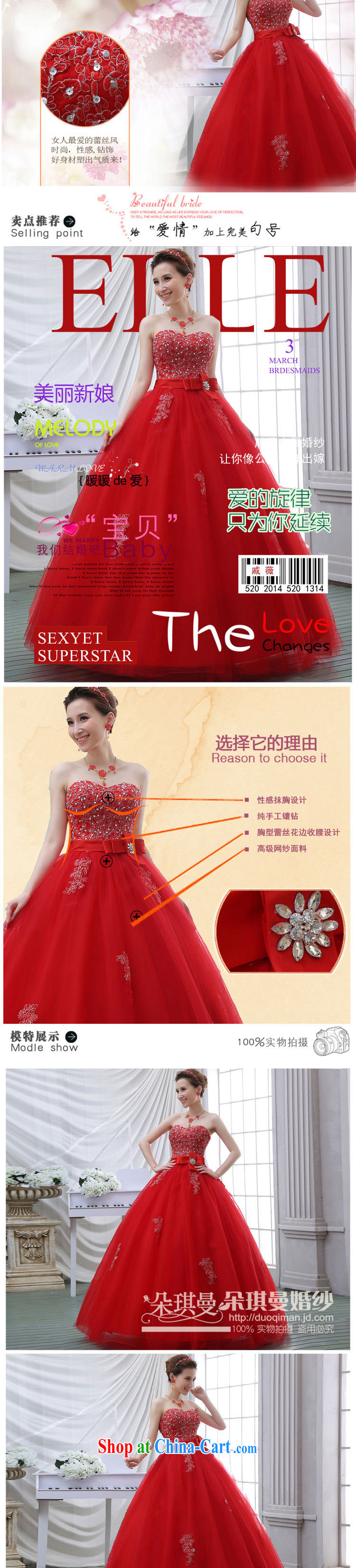 Flower Angel Cayman graphics thin beauty wedding dresses 2014 new parquet drill Korean version Mary Magdalene chest Princess Royal lace with tie wedding XXL pictures, price, brand platters! Elections are good character, the national distribution, so why buy now enjoy more preferential! Health