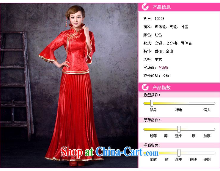 Mrs Alexa Lam unpunished new marriage wedding dresses bridal red Chinese bows kit, for package improved cheongsam 13,258 red XXXL pictures, price, brand platters! Elections are good character, the national distribution, so why buy now enjoy more preferential! Health