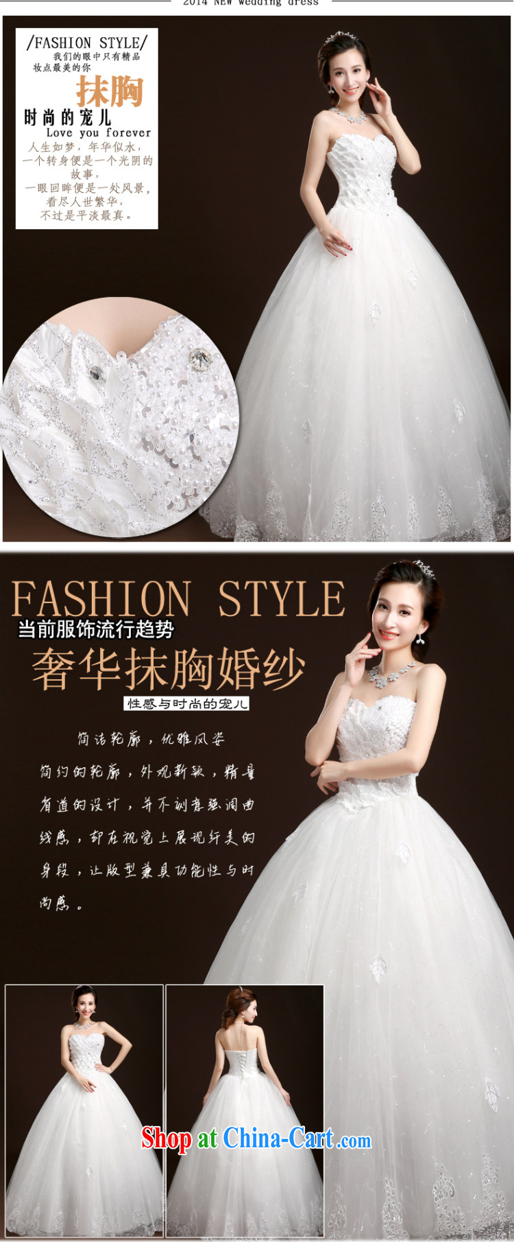 Qi wei summer 2015 new wedding dresses with wedding Mary Magdalene chest wedding band bridal wedding wedding dresses lace wedding white XL pictures, price, brand platters! Elections are good character, the national distribution, so why buy now enjoy more preferential! Health