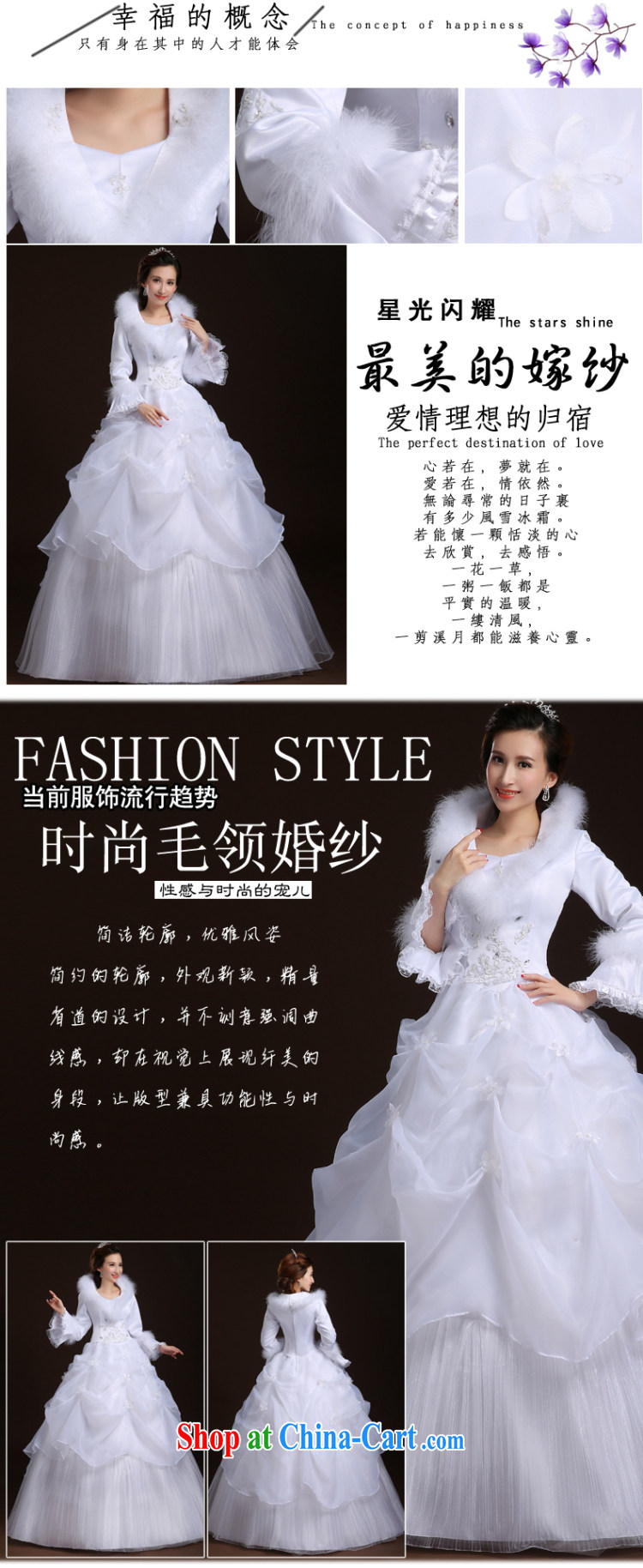 Wei Qi 2014 winter wedding dresses winter clothes wedding plus Gross winter warm wedding and cotton with long-sleeved wedding dresses, for wedding white XL pictures, price, brand platters! Elections are good character, the national distribution, so why buy now enjoy more preferential! Health